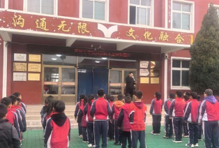 清河县王官庄镇田村小学