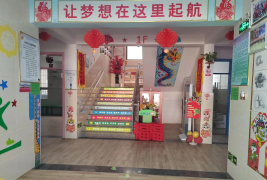 平阳县麻步镇红星幼儿园