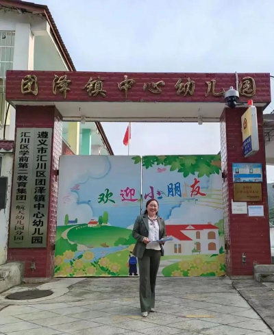 任寨乡刘寨童乐幼儿园