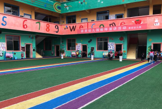 繁昌县马坝乡春苗幼儿园