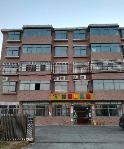 萧山市城厢镇北干一苑幼儿园