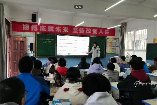 镇安县大坪镇初级中学