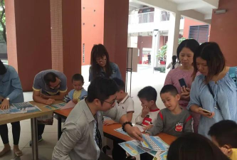 三水市妇联幼儿园