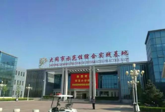 大同市城区四十三校