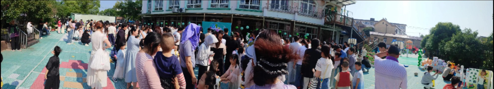 温岭市大溪麻车屿新时代幼儿园