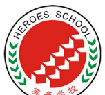 海丰县公平英豪学校