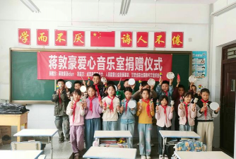 泽州县晋庙铺镇黑石岭中心小学校