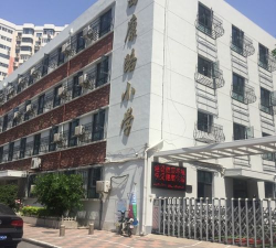 西康路小学