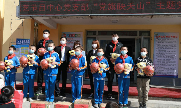 小东沟中心小学