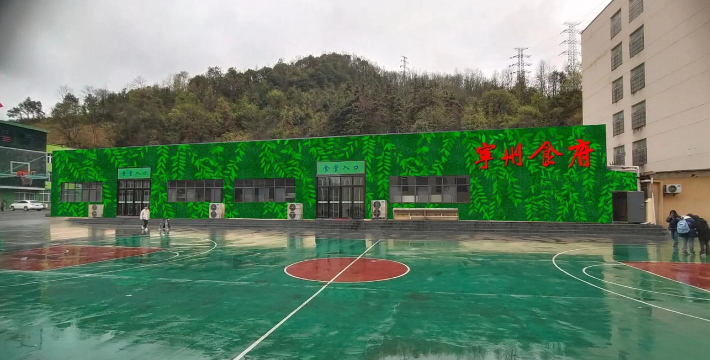 东王学校