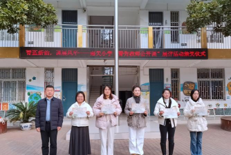 神池县龙泉镇南关小学