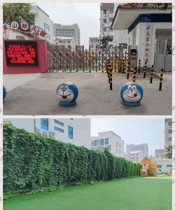 镇江市经济开发区马家山幼儿园