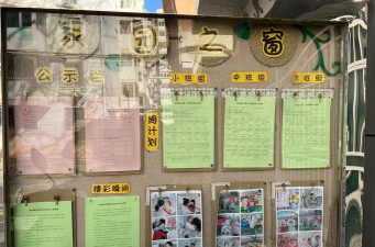 金陵石化炼油厂幼儿园