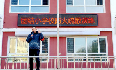 保德县东关镇陈家塔小学