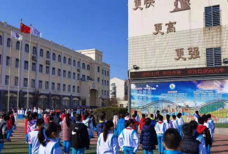 天津市大港区第二小学(大港区二小)