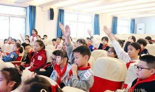 长宁区北新泾第三小学