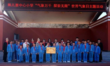 北京市平谷区熊儿寨中心小学