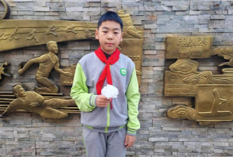 北京市平谷区第三小学