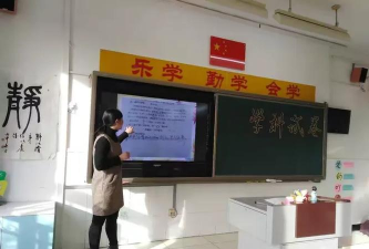 阳坊中心后白小学