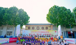 北京市昌平区长陵学校