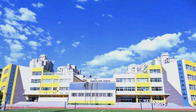 北京市昌平第二实验小学（西校区）