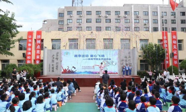 北京市海淀区羊坊店第四小学