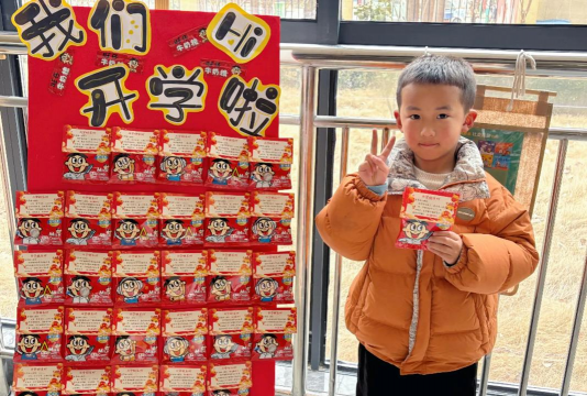 磐安县胡宅乡张斯幼儿园