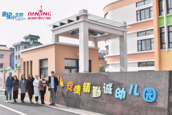 萧山区党湾镇中心幼儿园