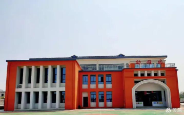 扬州市邗江区沙头镇中心幼儿园