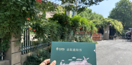 上海市黄浦区大吉路幼儿园