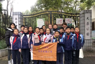 上海市长宁区水城路幼儿园