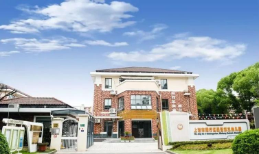 闵行区闵行第三幼儿园