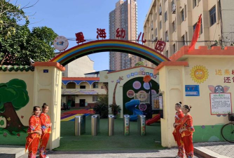 定边县海星艺术幼儿园