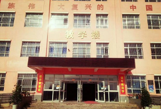 伽师县英买里乡中学