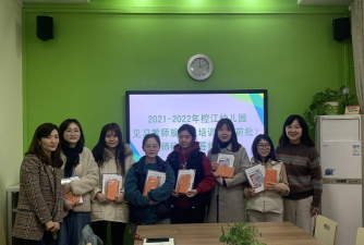 杨浦区控江幼儿园