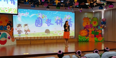 杨浦区控江四村幼儿园