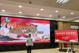 佛山市顺德区培教小学