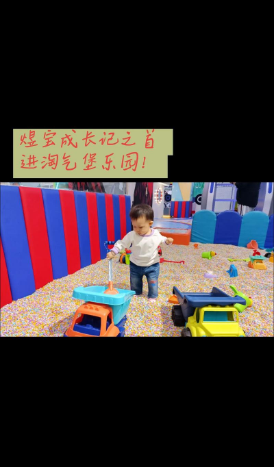 煜乐宝幼儿园