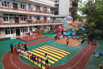 大连市沙河口区第十六幼儿园