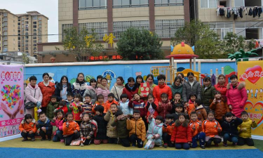 孝义市爱民幼儿园