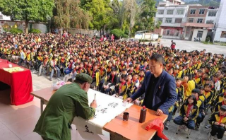 信宜市合水镇第一小学