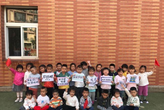 大连市沙河口区少年宫幼儿园