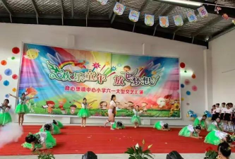 良心堡镇中心小学