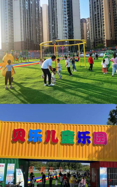 城区贝乐幼儿园