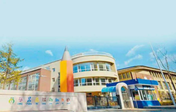 吉林省通化市东昌区幼儿园