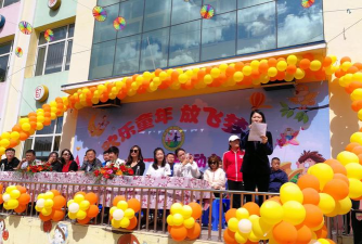 通化县第二幼儿园