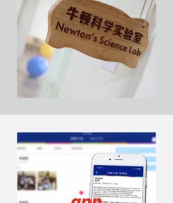 龙井市德新幼儿园