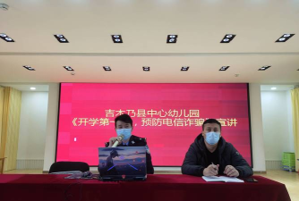 长春铁路分局长春幼儿园