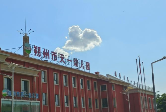 沈阳市铁西区云峰街道幼儿园