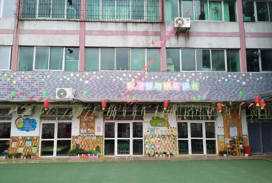 长春市双阳区神童幼儿园